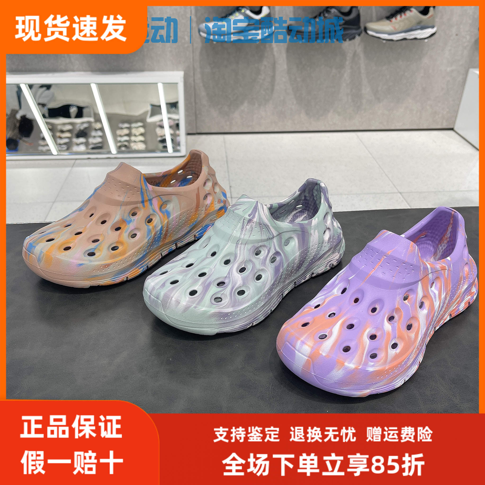 斯凯奇女款夏季透气洞洞鞋