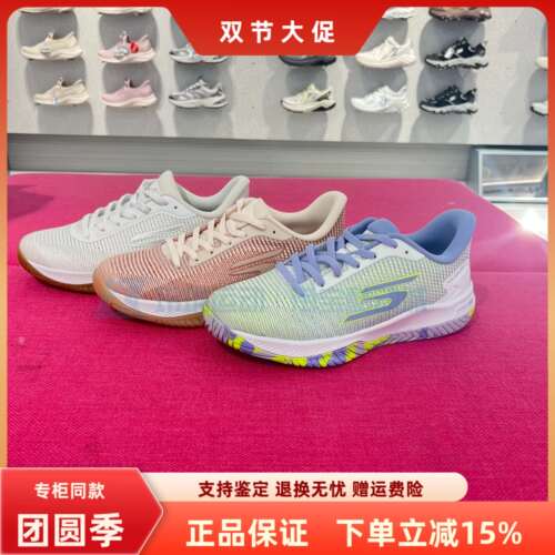 【匹克球系列】斯凯奇时尚透气匹克球运动风缓震运动鞋172109C