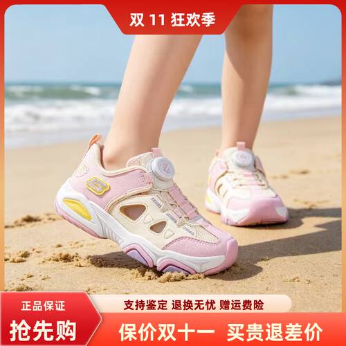斯凯奇女童百搭舒适凉鞋