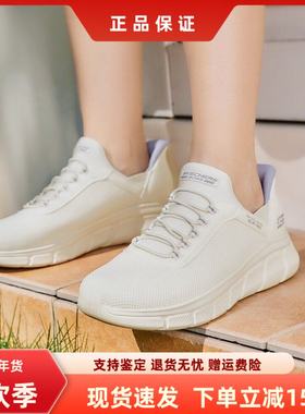 斯凯奇新款春季易穿脱休闲运动鞋潮流舒适百搭女117502/男216324