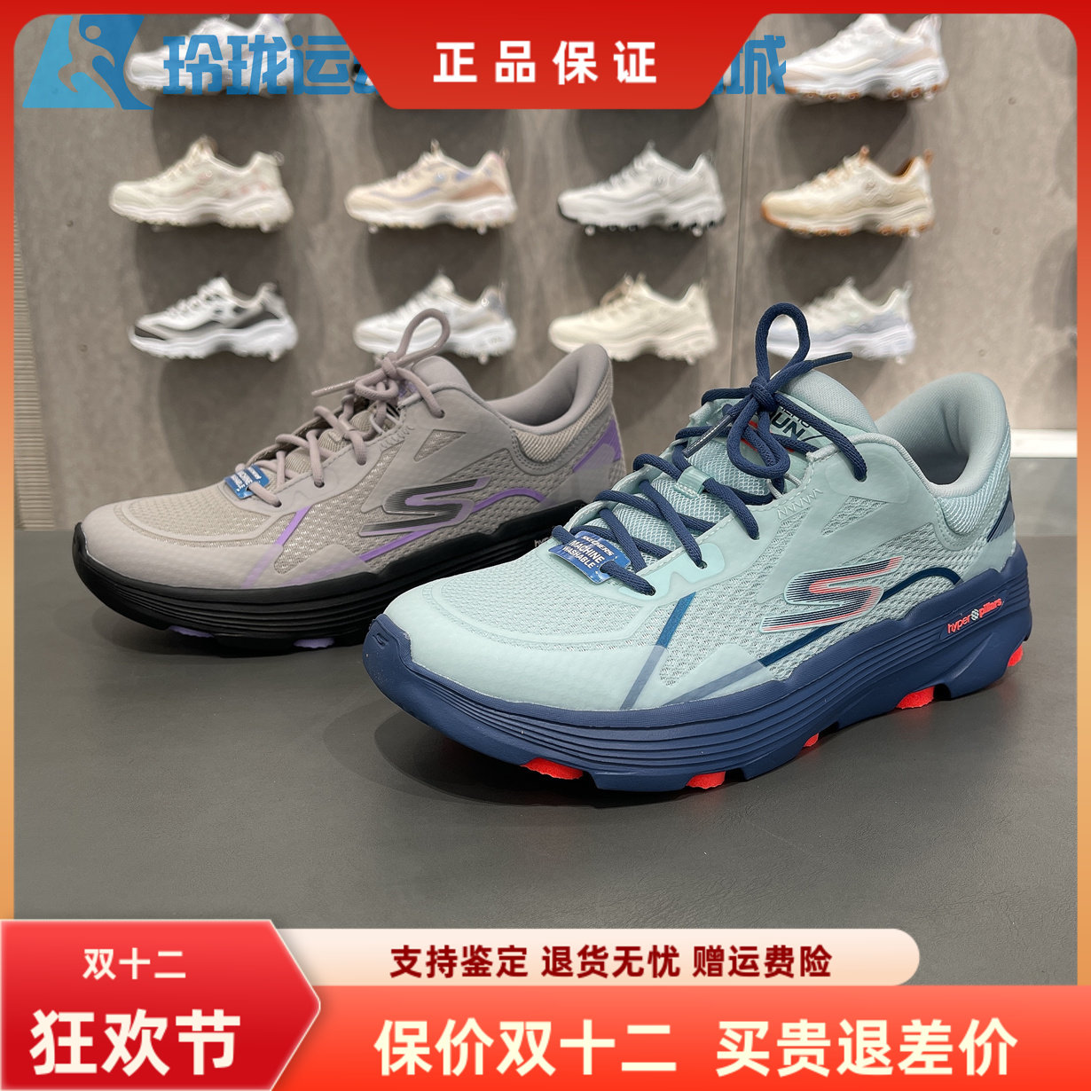 斯凯奇运动鞋女士系带缓震