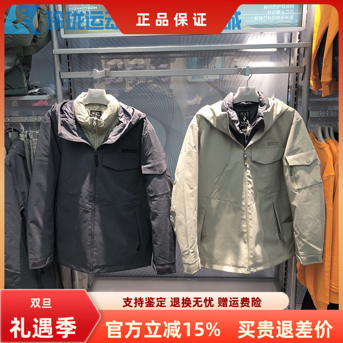 斯凯奇保暖连帽男士梭织外套