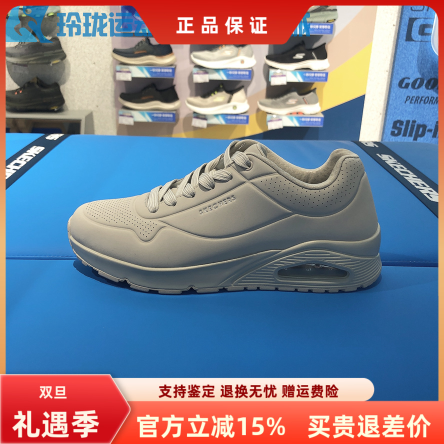 斯凯奇缓震男士系带复古休闲鞋