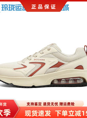 Skechers斯凯奇男鞋时尚透气网面运动休闲鞋厚底缓震慢跑鞋183040