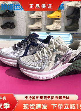 斯凯奇新款男子轻质厚底老爹鞋复古拼接休闲运动鞋232740/232743