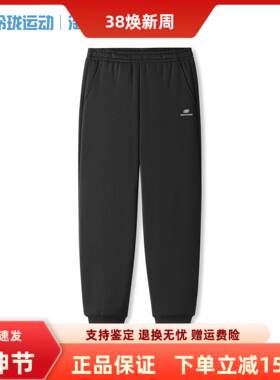 斯凯奇男裤秋冬新运动联盟系列加绒休闲卫裤针织长裤L425M070