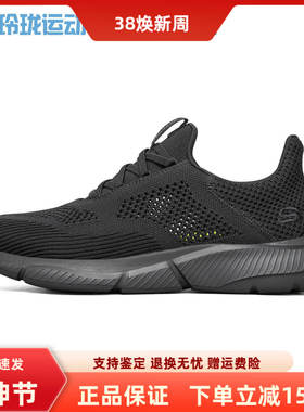 Skechers斯凯奇夏季网面男鞋轻便透气镂空一脚蹬休闲运动鞋210281