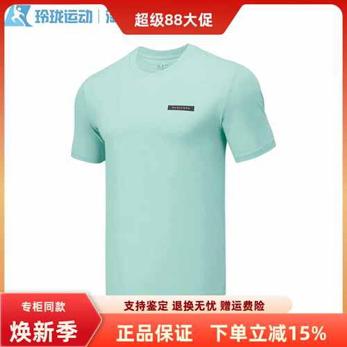 斯凯奇男子百搭舒适透气短袖T恤