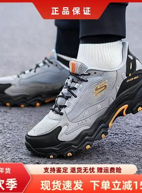 SHECHERS斯凯奇男子云野闪穿户外鞋秋季新款舒适网面软底鞋237689