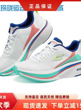 斯凯奇女士秋季新品跑步鞋轻质吸震透气高回弹缓震运动鞋129002