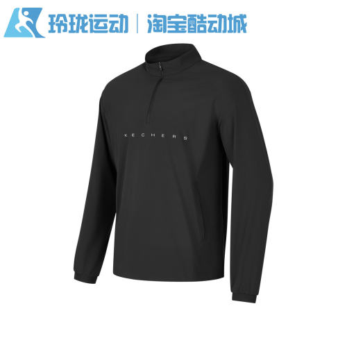 斯凯奇休闲男士圆领速干外套