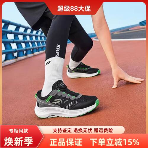 斯凯奇男童舒适缓震透气运动鞋
