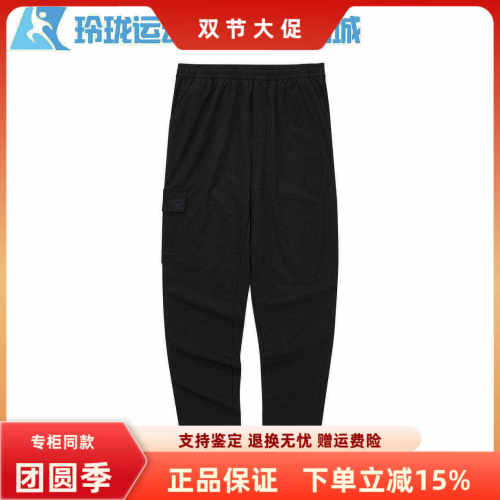 斯凯奇常规休闲男子透气长裤