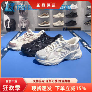 skechers斯凯奇新款闪穿女5.0网面增高轻便休闲百搭熊猫鞋150526