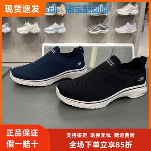 斯凯奇男鞋 216634 新款 闪穿7代舒适缓震透气一脚蹬休闲运动健步鞋