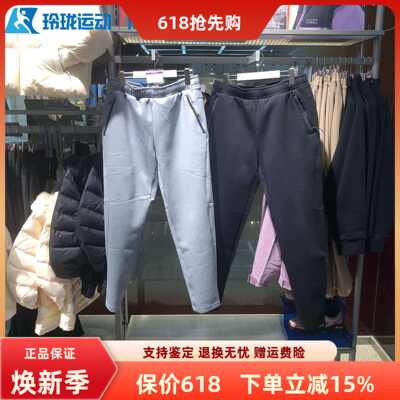 斯凯奇男子百搭舒适运动裤