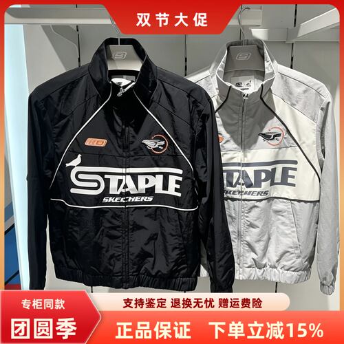 斯凯奇男女童百搭舒适运动外套