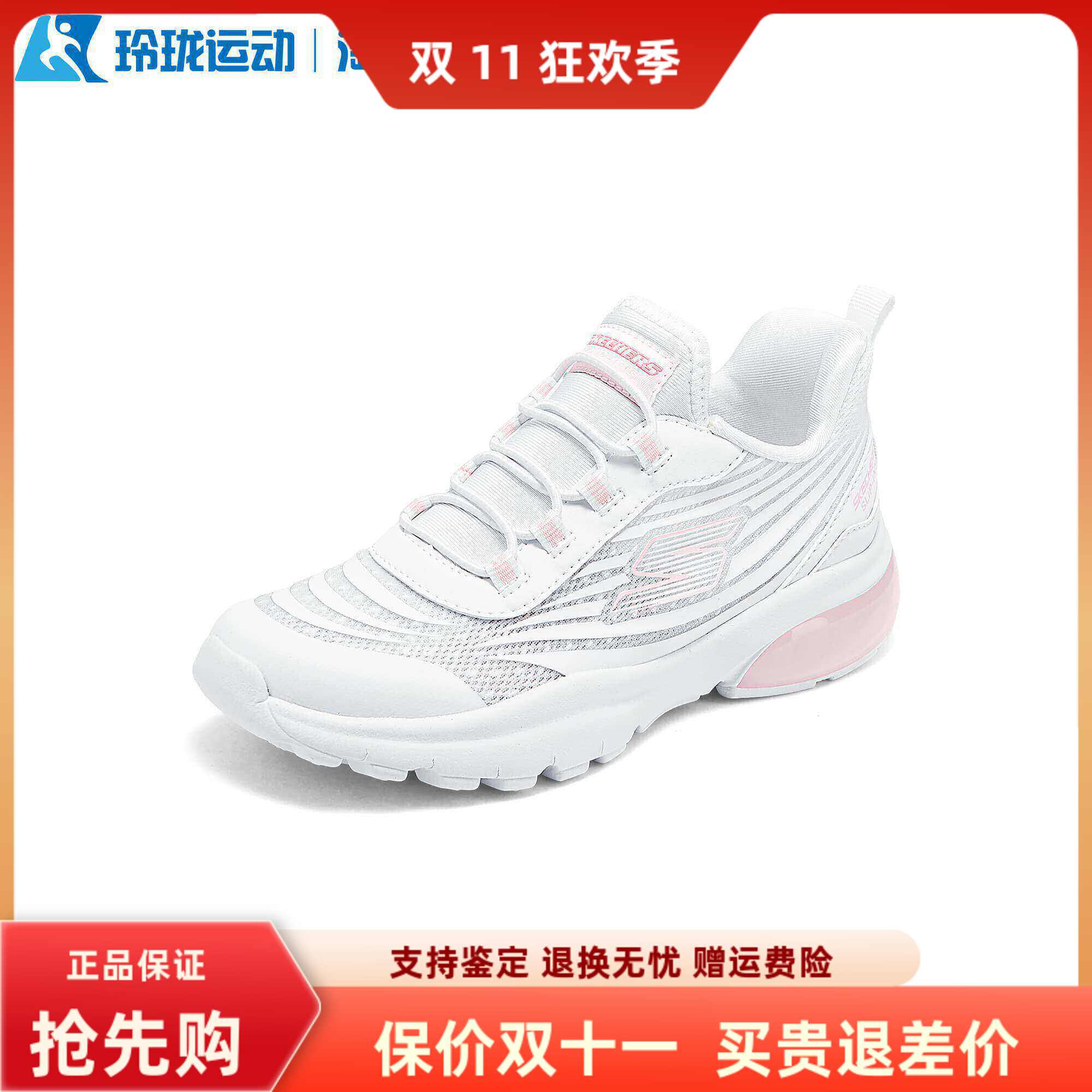 Skechers斯凯奇夏季新款夏女童一脚蹬闪穿轻便休闲运动鞋303975L