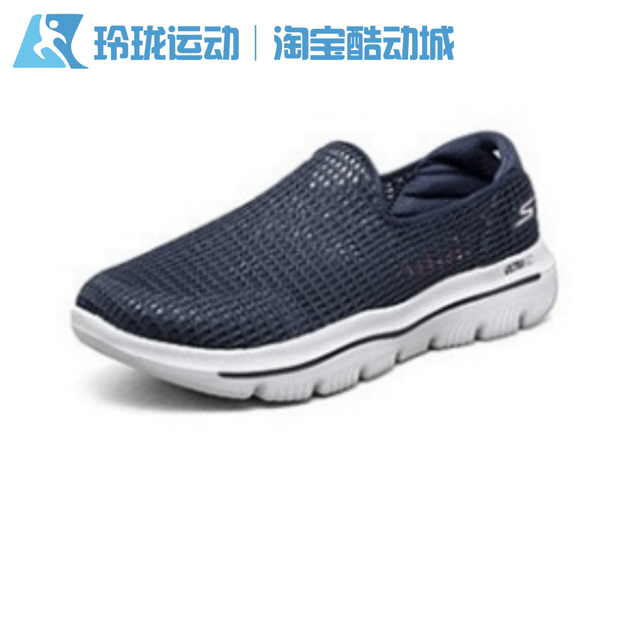 skechers斯凯奇夏季网面男鞋舒适休闲一脚蹬轻便透气健步鞋661063