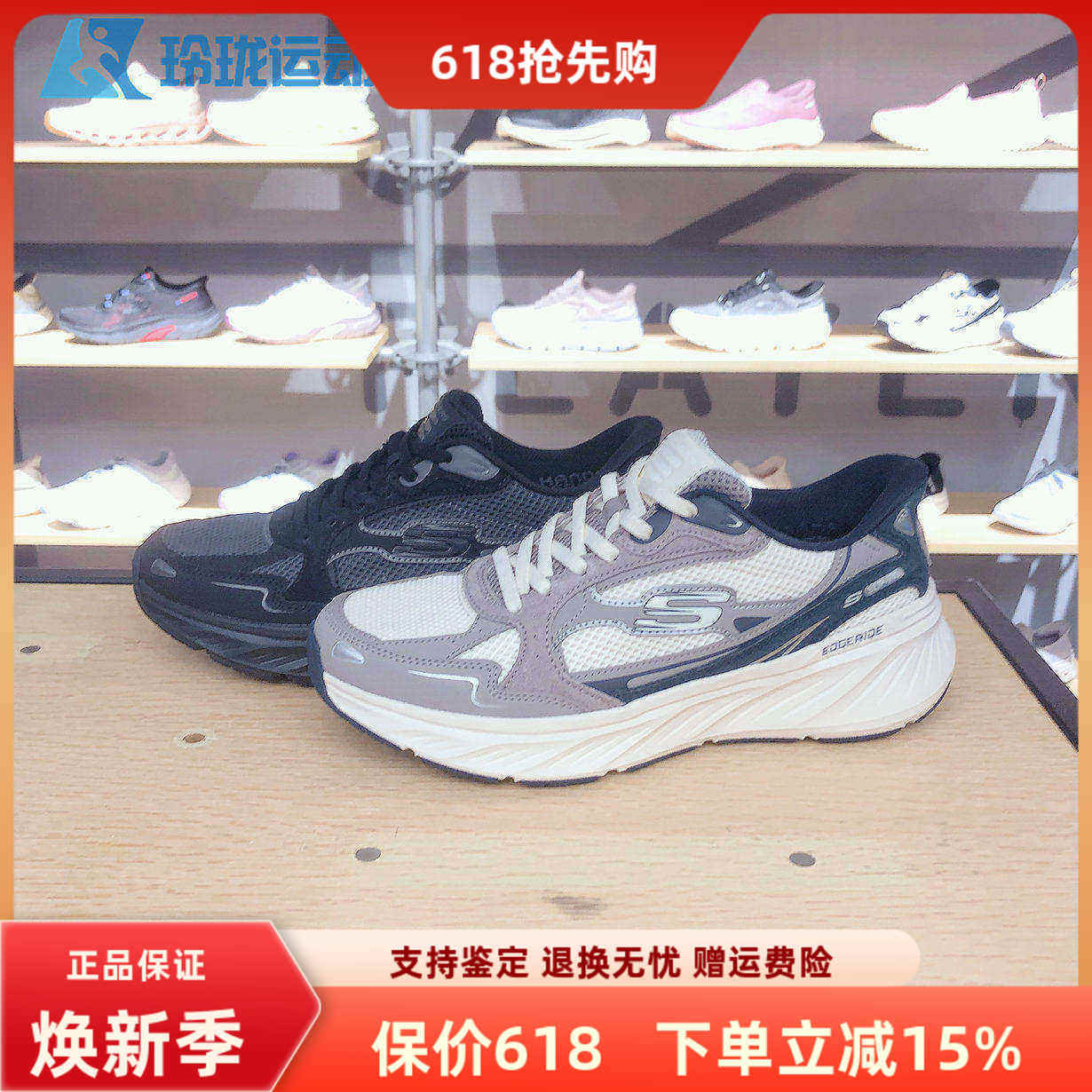 Skechers斯凯奇新款夏季男士网布拼接绑带休闲运动鞋232969