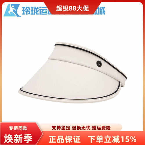 斯凯奇男女百搭防晒帽