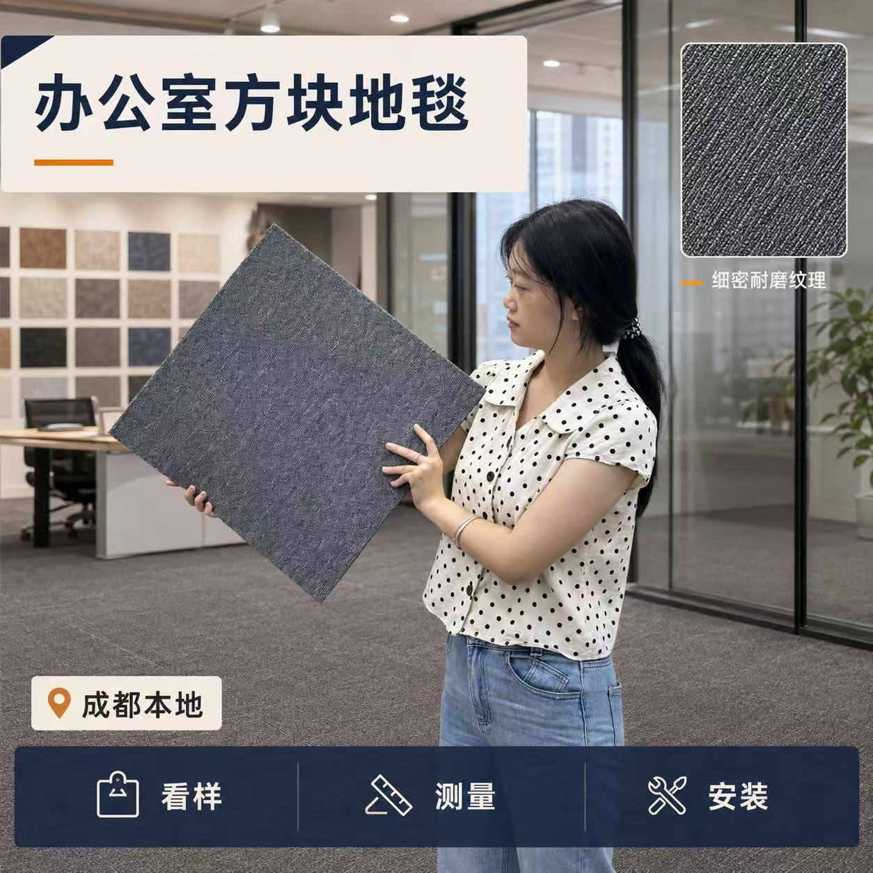 成都办公室地毯拼接方块商用全铺满铺大面积水泥地面直接铺台球厅