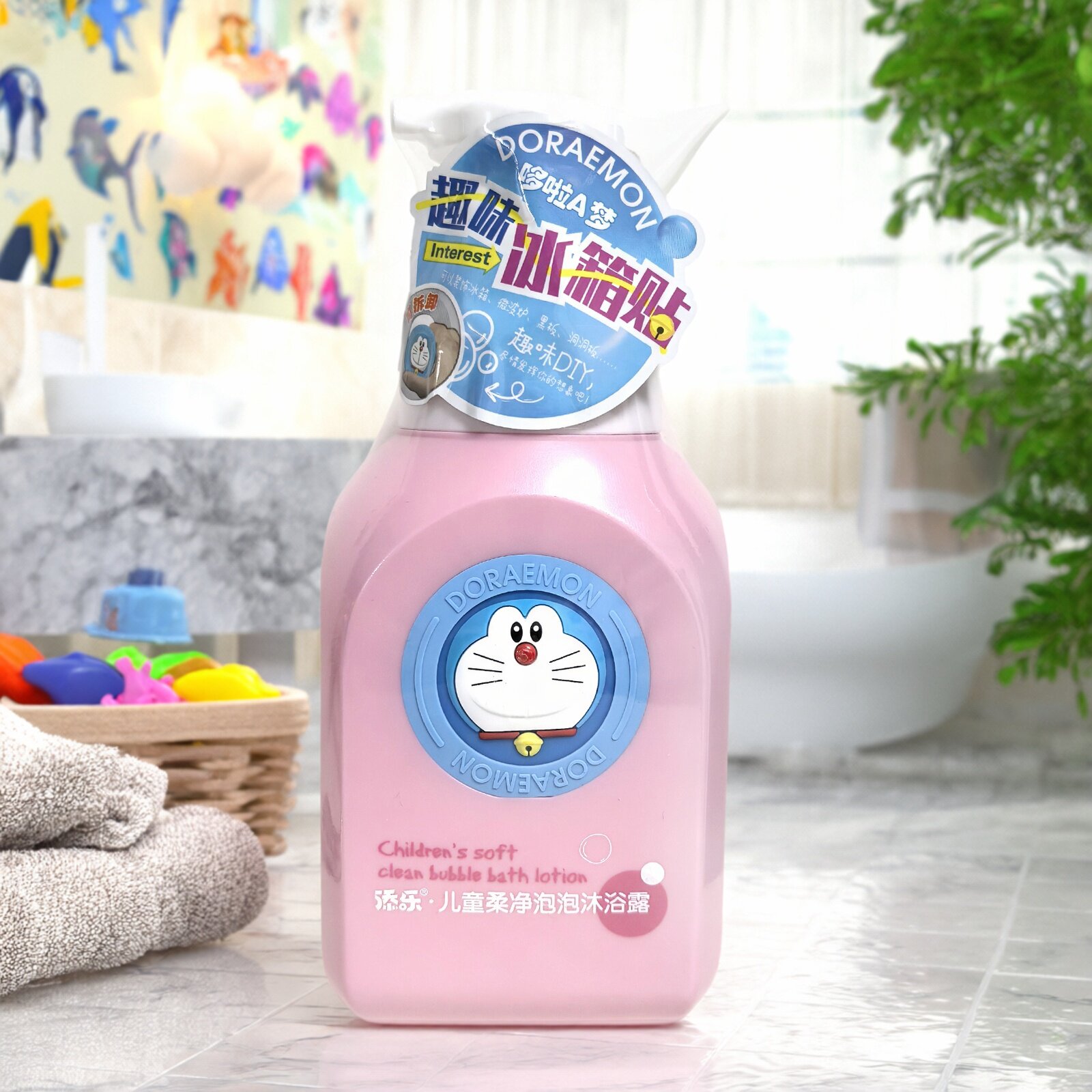 添乐儿童柔净泡泡沐浴露550ml婴儿宝宝泡泡沐浴乳液亲肤水润洁净