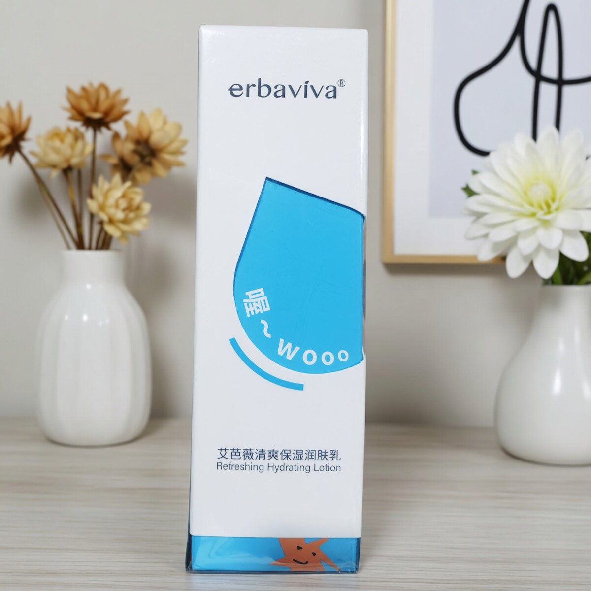 艾芭薇清爽保湿润肤乳青少年润肤露男青春期男孩护肤品学生面霜