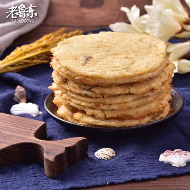 老鲁东渤海湾风味鱼片250g包邮