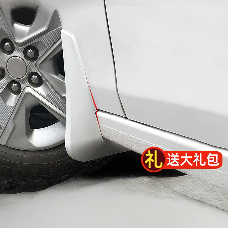 型格挡泥板汽车配件烤漆款