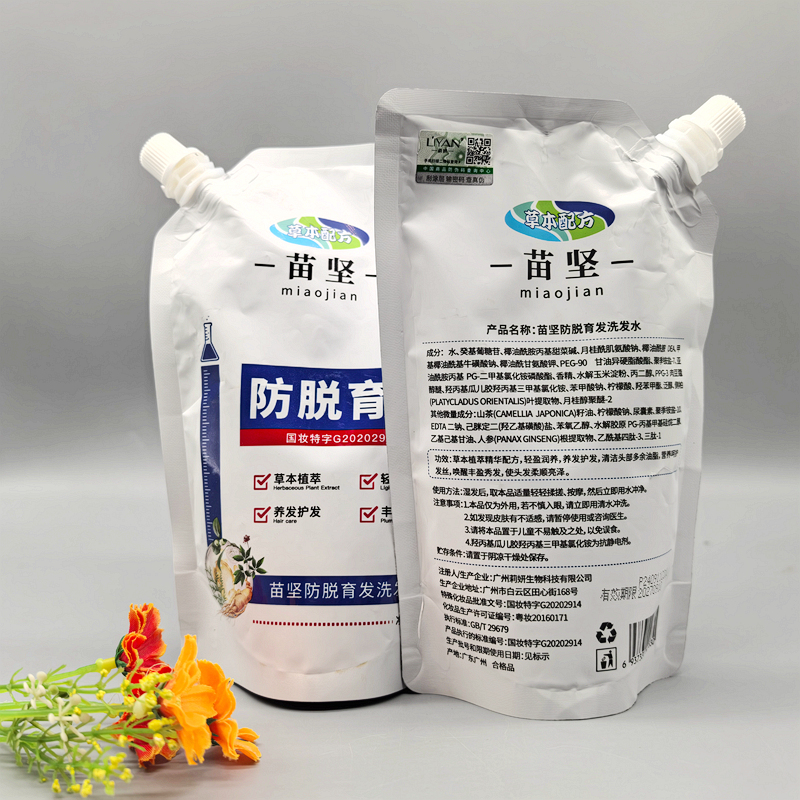 防脱洗发水袋装滋养控油清透