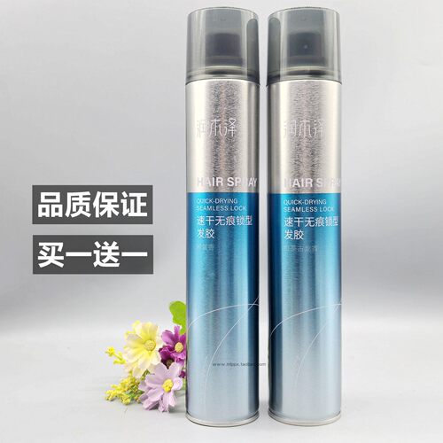 润木泽速干无痕锁型发胶喷雾