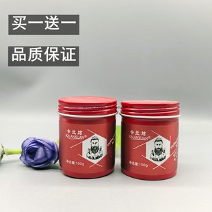 二罐卡兰炫定型哑光发泥人头男生大背头特意造型发蜡