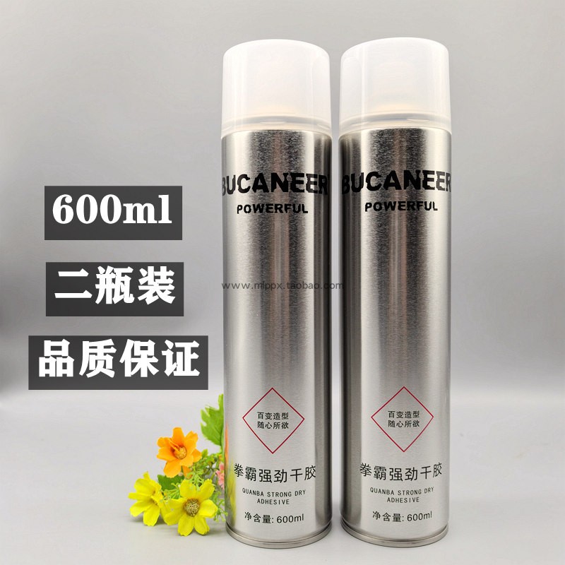 特硬清爽留香shirley定型喷雾