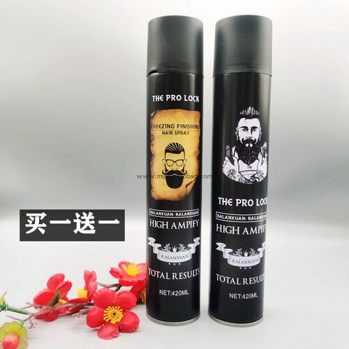 强力定型喷雾卡兰炫男士特硬造型