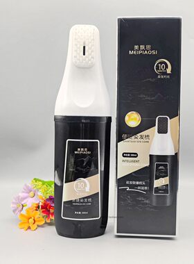 美飘思一梳黑植物染发膏不伤发