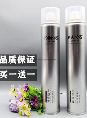 二瓶KONS蔻寇妮丝强力定型喷雾男士速干持久造型干胶特硬发胶