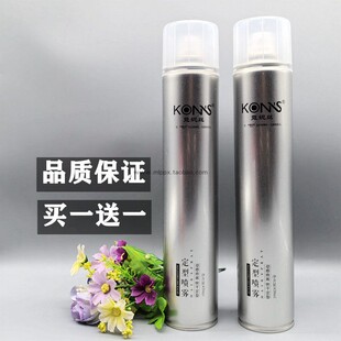 二瓶KONS蔻寇妮丝强力定型喷雾男士速干持久造型干胶特硬发胶