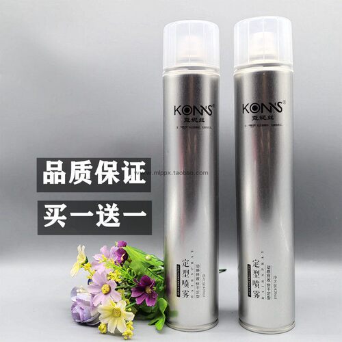 KONS蔻寇妮丝强力定型喷雾