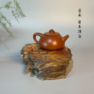 实木底座 原木壶承 根雕树瘤体 花器玉石茶壶茶杯摆台 茶桌茶空间