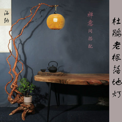 原木树根落地灯鸟笼居家禅意天然