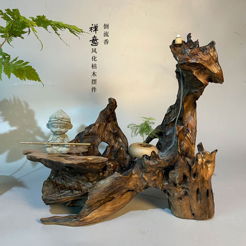 风化枯木根底座佛康禅意盆景造景