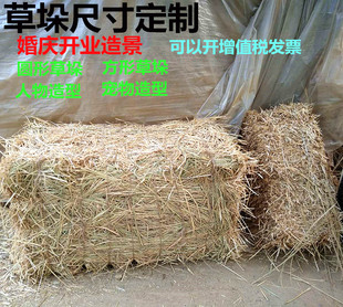 方形草垛圆形麦草捆天然干稻草垛装饰拍摄婚庆摆设道具工艺品