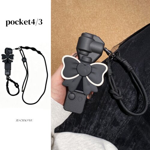 适用大疆pocket4保护壳斜跨挂绳