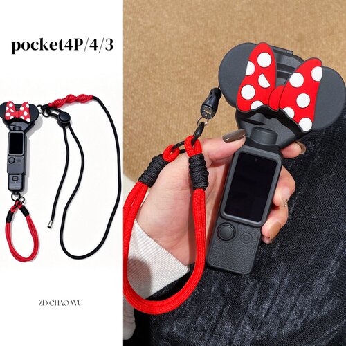 适用大疆pocket4pro保护壳带挂绳
