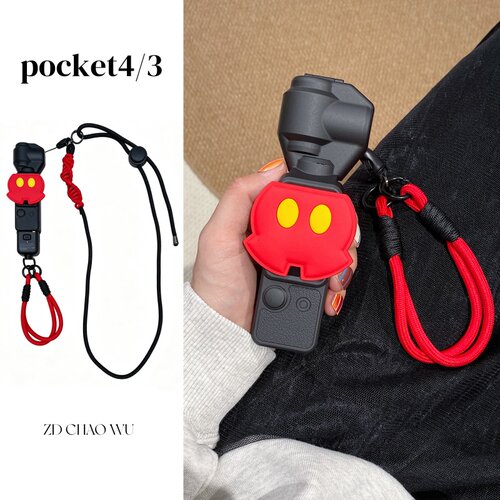适用大疆pocket4/3保护壳磁吸散热翻盖硬套防摔斜挎挂绳云台收纳