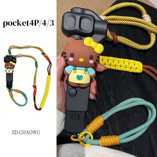 适用大疆pocket4pro保护壳斜跨绳