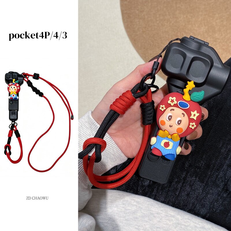 适用大疆pocket4pro保护套3挂绳图片