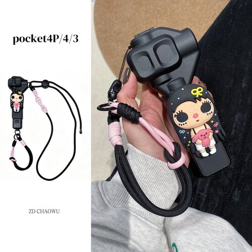 适用大疆pocket4pro保护壳斜跨绳