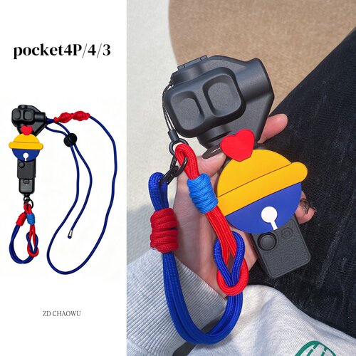适用大疆pocket4pro保护套斜跨绳